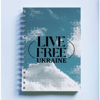 Скетчбук Sketchbook (блокнот) для малювання з патріотичним принтом "Live Free Ukraine. Небо" - Інтернет-магазин спільних покупок ToGether