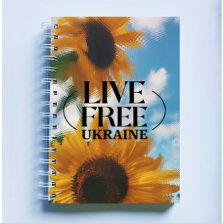 Скетчбук Sketchbook (блокнот) для малювання з патріотичним принтом "Live Free Ukraine. Соняшники" - Інтернет-магазин спільних покупок ToGether