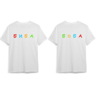 Парні футболки з принтом "Біба. Боба" Push IT - Інтернет-магазин спільних покупок ToGether