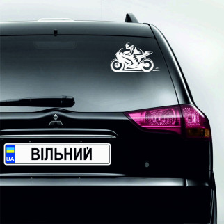 Наклейка вінілова декоративна на автомобіль "Мотоцикліст" (колір плівки на вибір клієнта) з оракалу - Інтернет-магазин спільних покупок ToGether