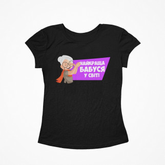Футболка жіноча чорна з оригінальним принтом для бабусі "Найкраща бабуся у світі" Push IT - Інтернет-магазин спільних покупок ToGether
