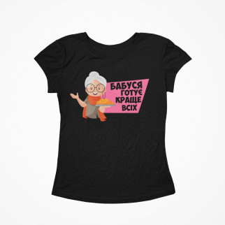 Футболка жіноча чорна з оригінальним принтом для бабусі "Бабуся готує краще всіх" Push IT - Інтернет-магазин спільних покупок ToGether