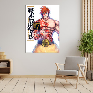 Плакат-постер з принтом Record of Ragnarok Повість про кінець світла Hercules Геракл беззброєний (японська манга) A4 - Інтернет-магазин спільних покупок ToGether