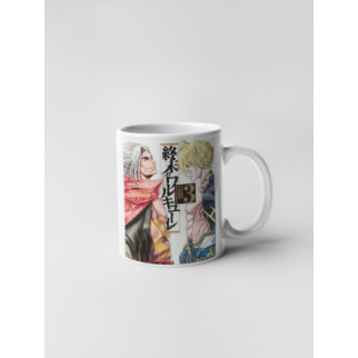 Білий кухоль (чашка) з аніме принтом Record of Ragnarok Повість про кінець світу Посейдон Сасакі Кодзиро Push IT - Інтернет-магазин спільних покупок ToGether