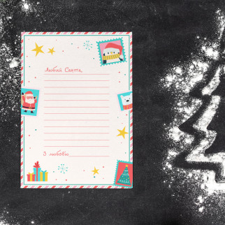 Магнітна листівка на холодильник Лист Санті Клаусу "Любий Санта" - Інтернет-магазин спільних покупок ToGether