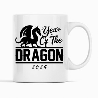 Білий кухоль (чашка) з новорічним принтом "Dragon 2024. Дракон 2024. Year of the dragon. Рік дракона" Push IT - Інтернет-магазин спільних покупок ToGether