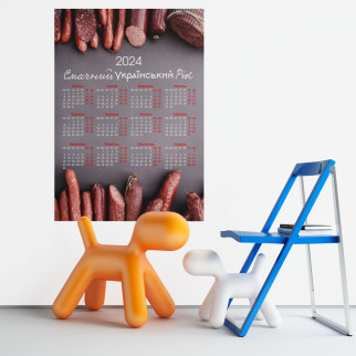 Календар-постер настінний на 2024 рік з патріотичним принтом "Ковбаси. Смачний український рік" - Інтернет-магазин спільних покупок ToGether