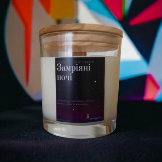 Натуральна парфюмована свічка ручної роботи з соєвого воску в скляному стакані з ароматом Замріяні ночі - Інтернет-магазин спільних покупок ToGether