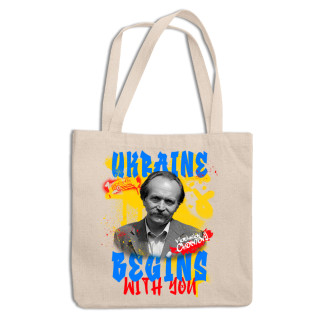 Еко-сумка, шопер, з патріотичним принтом "Чорновіл. Chernivol. Ukraine begins with you. Графіті" Push IT - Інтернет-магазин спільних покупок ToGether