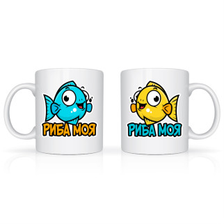 Парні білі чашки (кухлі) з оригінальними принтами "Пара рибок. Риба моя. Синя і жовта рибки" - Інтернет-магазин спільних покупок ToGether