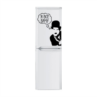 Вінілова кольорова декоративна наклейка самоклейна на двері холодильника "Я все бачу. Чарлі Чаплін" з оракалу - Інтернет-магазин спільних покупок ToGether