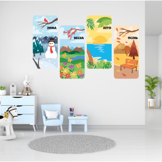 Вінілова самоклейна інтер'єрна наклейка кольорова декор на стіну в школу і садок "Пори року" з оракалу - Інтернет-магазин спільних покупок ToGether