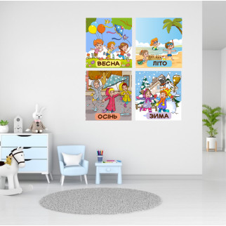 Вінілова самоклейна інтер'єрна наклейка кольорова декор на стіну в школу і садок "Пори року" з оракалу - Інтернет-магазин спільних покупок ToGether
