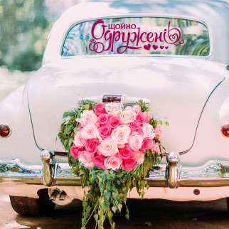 Наклейка кольорова вінілова самоклеюча декоративна на автомобіль "щойно одружені" з Оракалу - Інтернет-магазин спільних покупок ToGether
