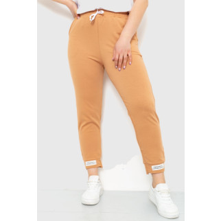 Спорт штани жіночі демісезонні, колір бежевий, 226R027 - Інтернет-магазин спільних покупок ToGether