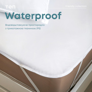 Водонепроникни завдовжки "WATERPROOF" 90*200 см (Р.S.) - Інтернет-магазин спільних покупок ToGether