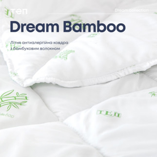 Ковдра "DREAM COLLECTION" BAMBOO 180*210 см (150г/м2) (microfiber) - Інтернет-магазин спільних покупок ToGether