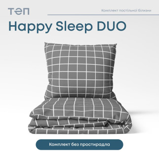 Комплект постільної білизни ТЕП "Happy Sleep Duo" Check, 70x70 євро - Інтернет-магазин спільних покупок ToGether