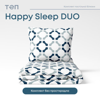 Комплект постільної білизни ТЕП "Happy Sleep Duo" Modern, 70x70 євро - Інтернет-магазин спільних покупок ToGether