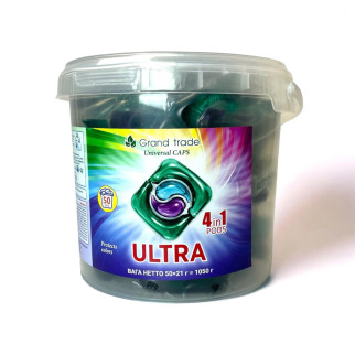Капсули для прання Grand Trade ULTRA 4-х компонентні 50 шт - Інтернет-магазин спільних покупок ToGether