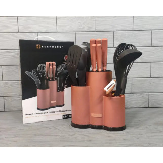 Набір ножів та кухонного приладдя Edenberg EB-11099-Bronze 14 предметів бронзовий - Інтернет-магазин спільних покупок ToGether