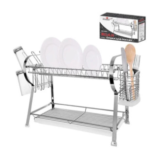 Сушарка для посуду 55 см Ruan Stenson MH-0066 - Інтернет-магазин спільних покупок ToGether