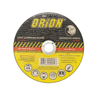 Диск шліфувальний по металу ORION 125х6.0х22.23мм 5шт*уп - Інтернет-магазин спільних покупок ToGether
