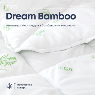 Ковдра "DREAM COLLECTION" BAMBOO 200*210 см - Інтернет-магазин спільних покупок ToGether