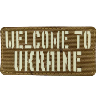 Патч / шеврон Welcome to Ukraine Laser Cut койот - Інтернет-магазин спільних покупок ToGether