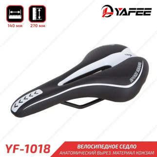 Yafee YF-1018 Сидіння на велосипед мтб 270-140 чорний-білий - Інтернет-магазин спільних покупок ToGether