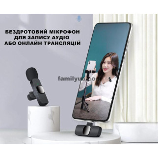 Петличний Мікрофон Бездротовий android тип С - Інтернет-магазин спільних покупок ToGether