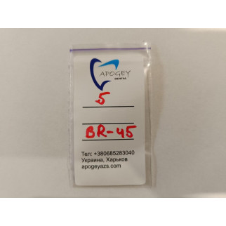 Стоматологічні алмазні фрези бори ApogeyDental BR-45 м'яка упаковка 5 шт/уп (синя серія) - Інтернет-магазин спільних покупок ToGether