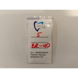 Стоматологічні алмазні фрези бори ApogeyDental BR-40 м'яка упаковка 5 шт/уп (синя серія) - Інтернет-магазин спільних покупок ToGether