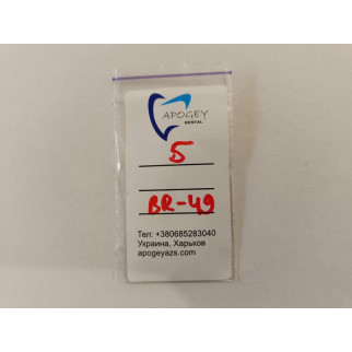 Стоматологічні алмазні фрези бори ApogeyDental BR-49 м'яка упаковка 5 шт/уп (синя серія) - Інтернет-магазин спільних покупок ToGether