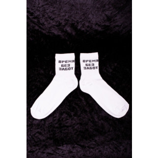 Шкарпетки Without Время Без Забот 36-44 White - Інтернет-магазин спільних покупок ToGether