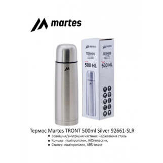 Термос Martes Tront 500ml cріблястий  - Інтернет-магазин спільних покупок ToGether