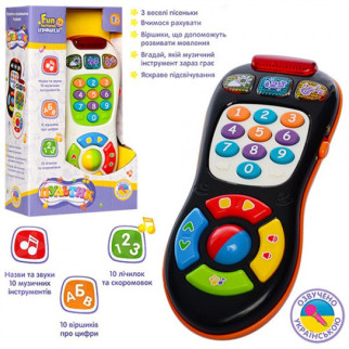 Інтерактивна іграшка Limo Toy Пульт 7390-UA 17.5 см - Інтернет-магазин спільних покупок ToGether