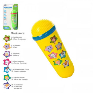 Мікрофон дитячий Limo Toy M-3855 15 см - Інтернет-магазин спільних покупок ToGether