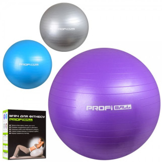 М'яч для фітнесу Profi M-0275-1 55 см - Інтернет-магазин спільних покупок ToGether