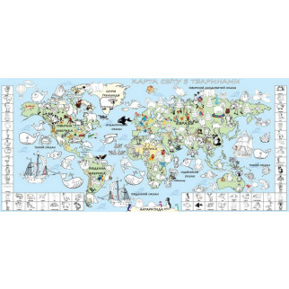 Шпалери-розмальовки Дитяча карта світу кольорова 60*130 см C-130002 - Інтернет-магазин спільних покупок ToGether