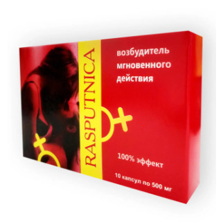 Капсули збудливі Rasputnica 10 шт - Інтернет-магазин спільних покупок ToGether