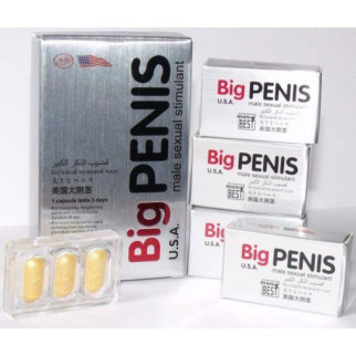 Таблетки для потенції Big Penis за 3 табл - Інтернет-магазин спільних покупок ToGether