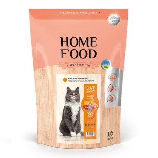 Сухий корм HOME FOOD для дорослих котів «Chicken & Liver» Для вибагливих 1.6 кг - Інтернет-магазин спільних покупок ToGether