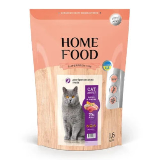 Сухий корм HOME FOOD для дорослих котів «Індичка та телятина» Для британських та шотландських порід 1.6 кг - Інтернет-магазин спільних покупок ToGether