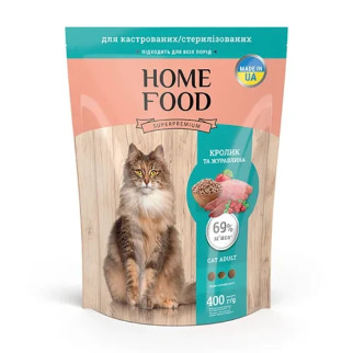Сухий корм HOME FOOD для дорослих котів «Кролик та журавлина» Для кастрованих/стерилізованих 400 г - Інтернет-магазин спільних покупок ToGether