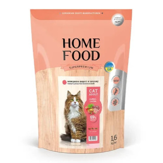 Сухий корм HOME FOOD для дорослих котів «Hairball Control» Виведення шерсті зі шлунку 1.6 кг - Інтернет-магазин спільних покупок ToGether
