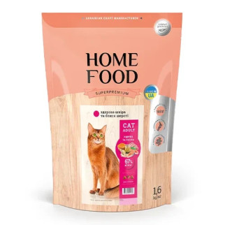 Сухий корм HOME FOOD для дорослих котів «Індичка та лосось» Здорова шкіра та блиск шерсті 1.6 кг - Інтернет-магазин спільних покупок ToGether
