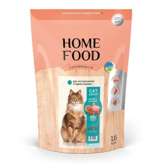 Сухий корм HOME FOOD для дорослих котів «Кролик та журавлина» Для кастрованих/стерилізованих 1.6 кг - Інтернет-магазин спільних покупок ToGether