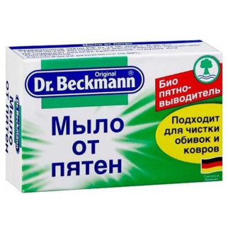 Тверде мило від плям 100 гр Dr.Beckmann 4008455304519 - Інтернет-магазин спільних покупок ToGether