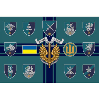 Прапор Морської піхоти з емблемами бригад 600х900 мм - Інтернет-магазин спільних покупок ToGether